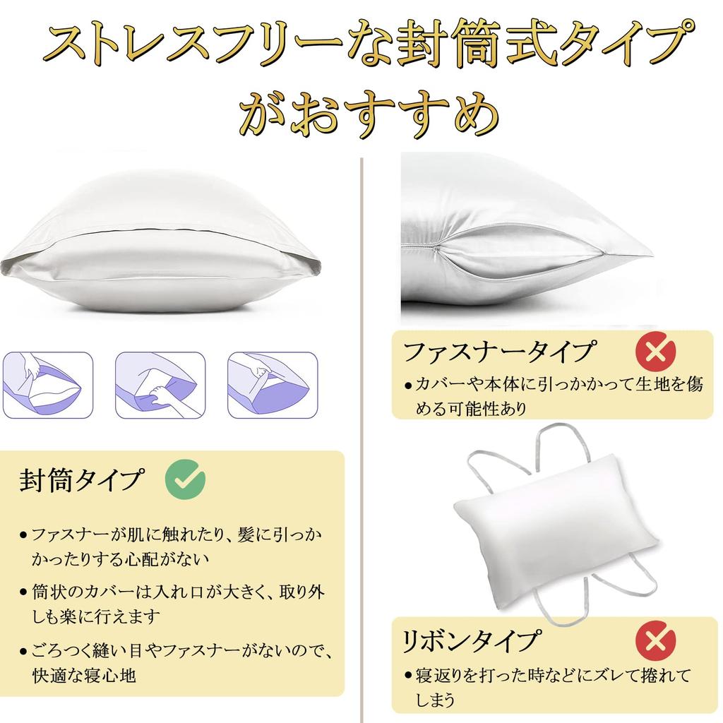 Utukky Povlak na polštář Hedvábí na Cool Touch Povlak Hedvábí 43 63 Oboustranný povlak na polštář Oboustranné hedvábné Povlak na polštář Hladké zmenšení