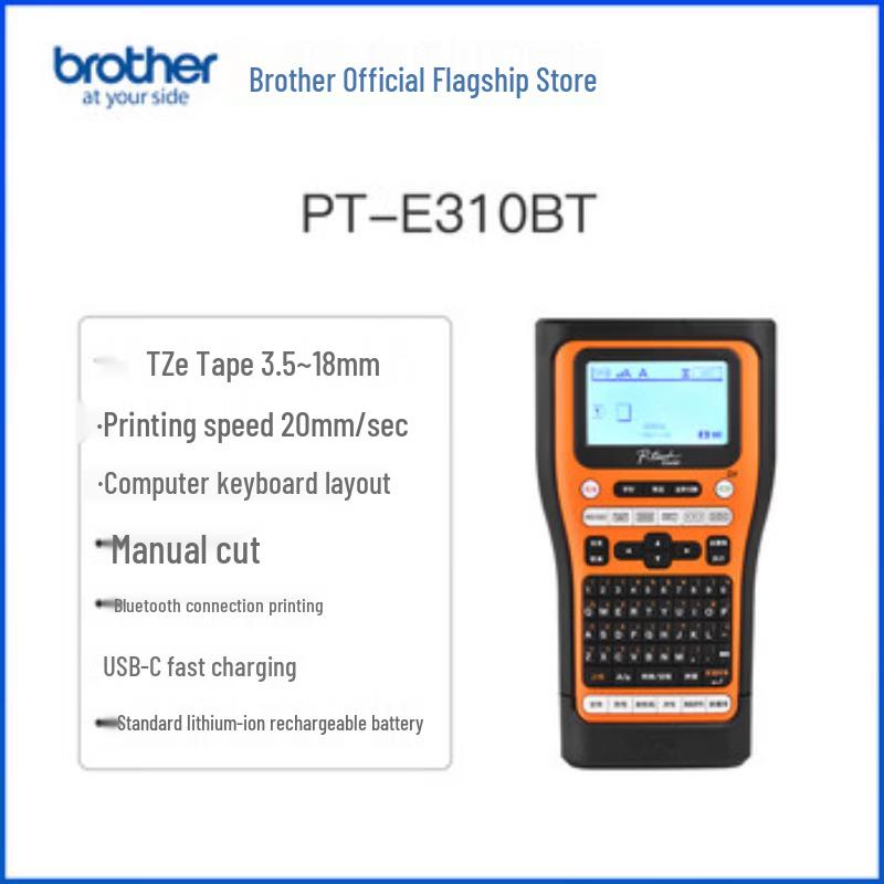 Brother PT-E310BT Portable Bluetooth Label Maker