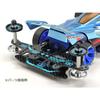 Tamiya Mini 4WD Limited HG Carbon Multi Wide Rear Stay 1.5mm J-CUP 2021 95145