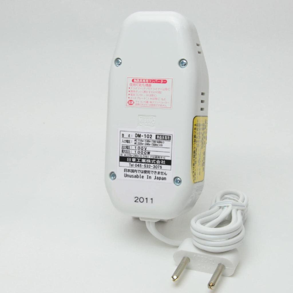 Nissho Kogyo Transformer for Heating Appliances To White Travel, Only, AC110V~AC130V (50/60Hz) AC220V~AC240V (50Hz) AC100V, 1000W, DM-102,