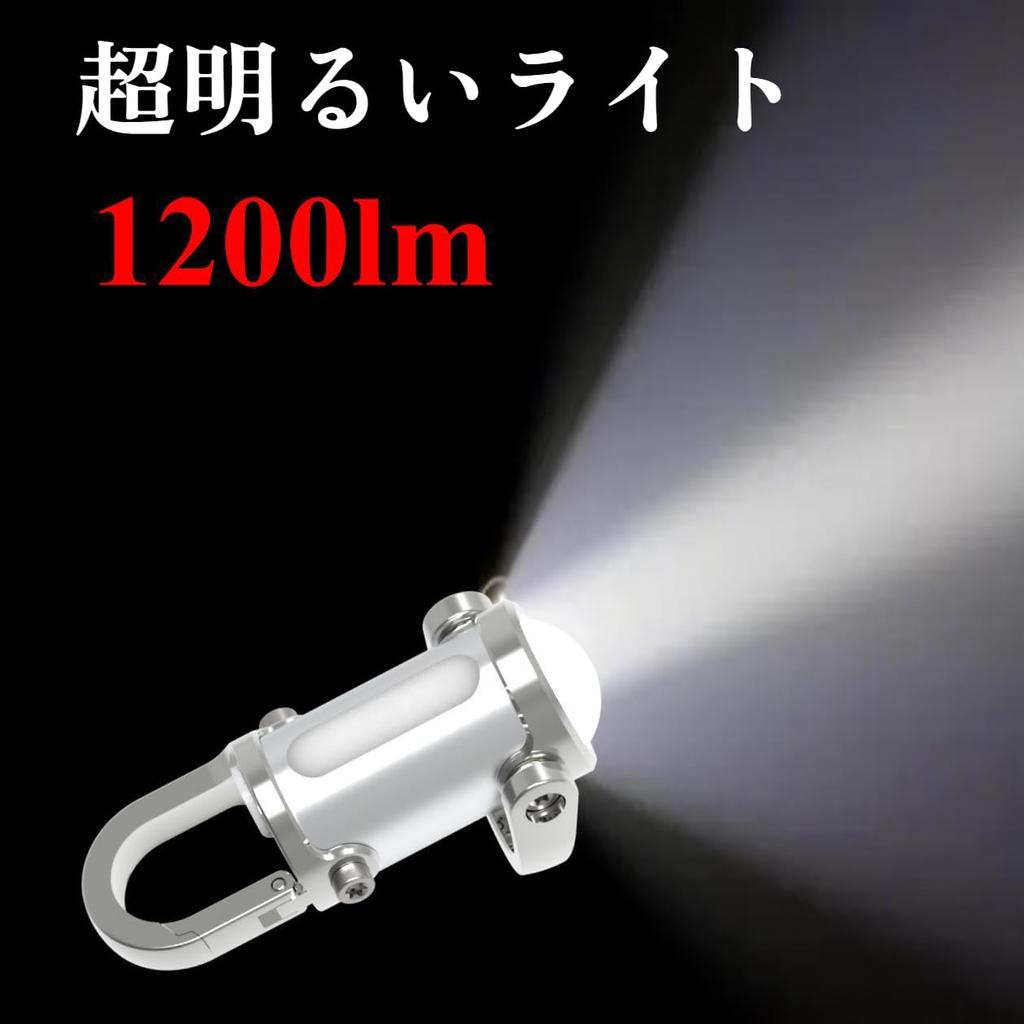[Yizibuur] LED Keychain Light, Small Flashlight, 1/2/3 Pieces (2025 Enhanced
