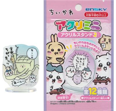 Chiikawa Acrylic Stand 2 [24 Pieces]