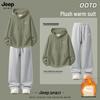 JEEP SPIRIT Men's Fleece-Lined Hooded Sweatshirt & Pants Set