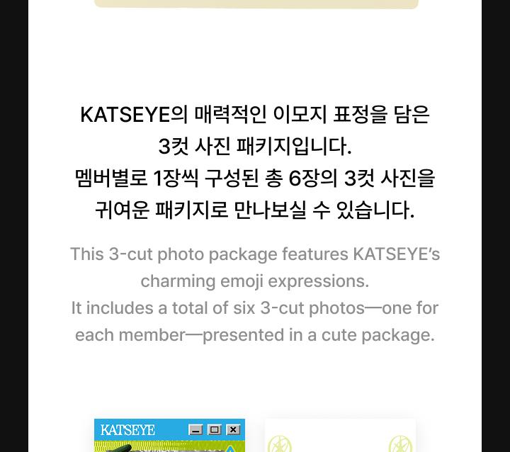 KATSEYE [Internet Girl] MD - Photo Strip