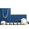 Zhu Chuang Jing Pin Portable Ceramic Travel Tea Set