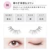 Koji - Dolly Wink Salon Eye Lash