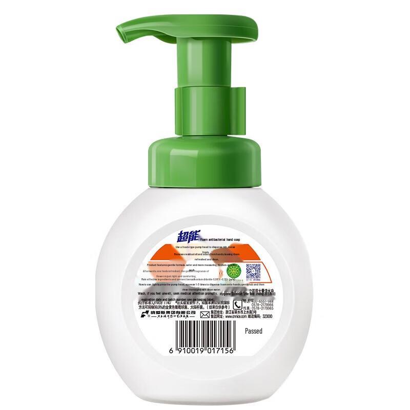 Chao Neng Antibakterielle Schaumseife für die Hände