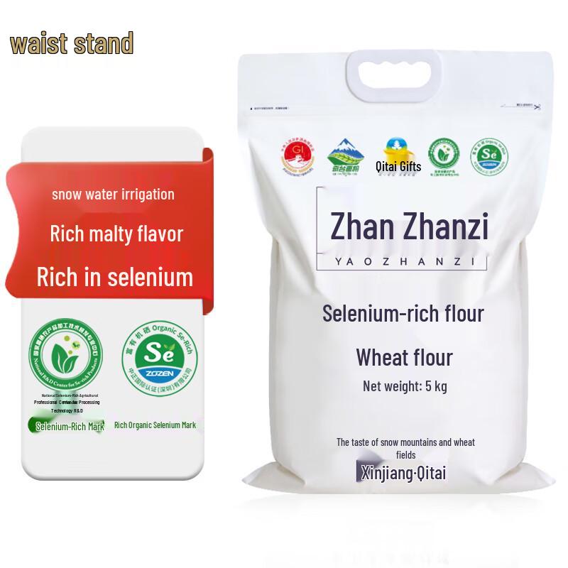 Xinjiang Qitai Medium-Strong Wheat Flour