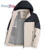 Men's Color Blocking Hooded Jacket, Casual Outdoor Simple Outerwear for Spring and Autumn