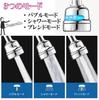Sugarello Faucet Extension Kitchen Faucet Flexible Extension Faucet Hose with Easy Water Saving Hose, Part, Pipe, Pipe, Adapter, Installation, 30%