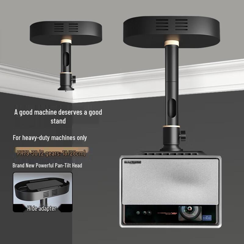 CINE Universal Projector Ceiling Mount