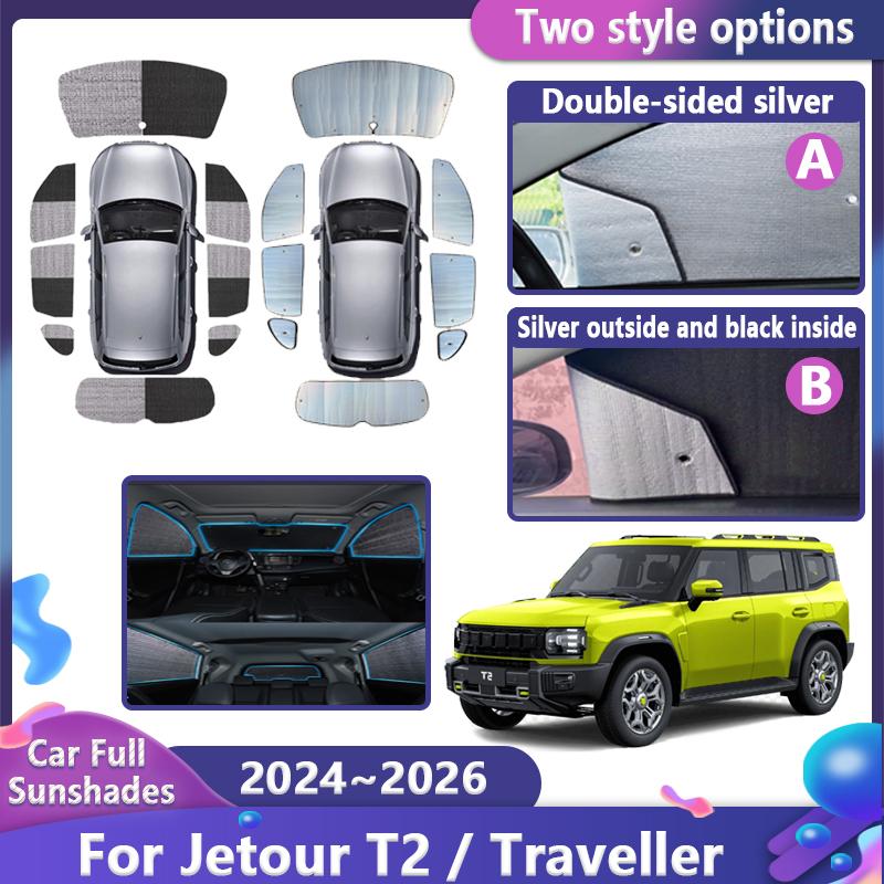 For Jetour T2 Accessories 2023 2024 2025 2026 Car Windows Sunshades Anti-UV Windshield Side Sun Visors Coverage Auto Accessories