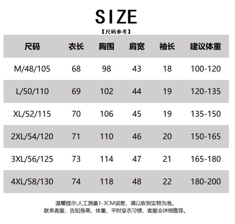 Jin Ammonia Ice Silk Men's POLO High Elasticity