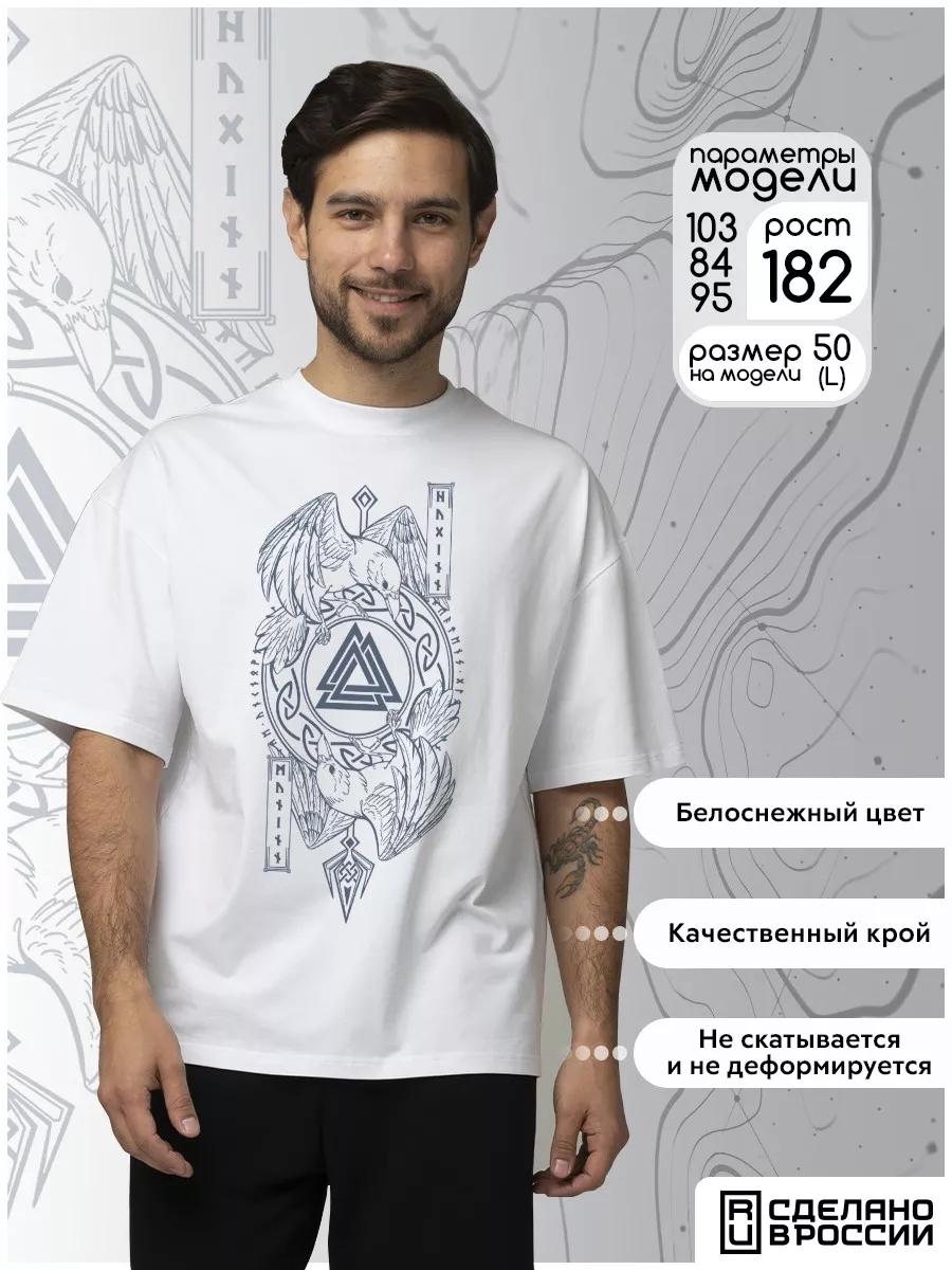 Vikings Huginn and Muninn Scandinavia T-shirt S