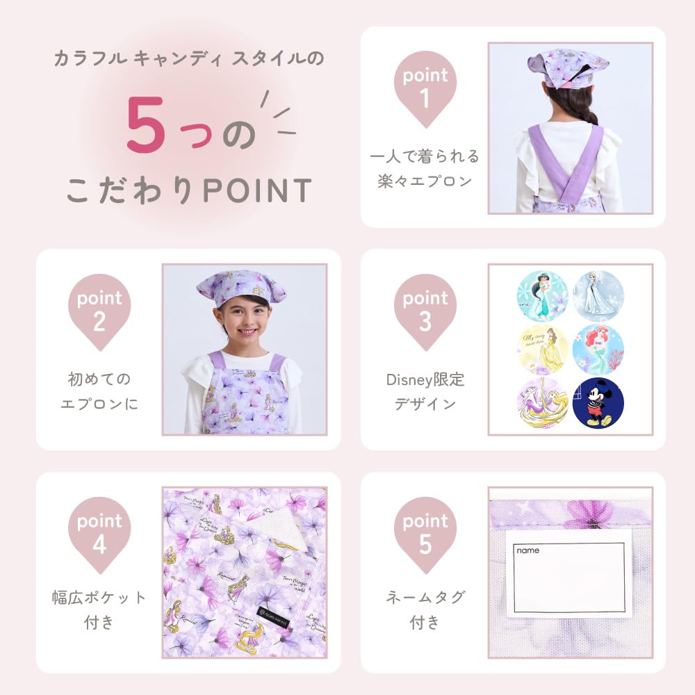 COLORFUL CANDY STYLE Disney Back Cross Apron for Just Put It Back Triangle Scarf Princess N7909210 Children's Girls, On, Cross, Set, 100-120, Jasmine,