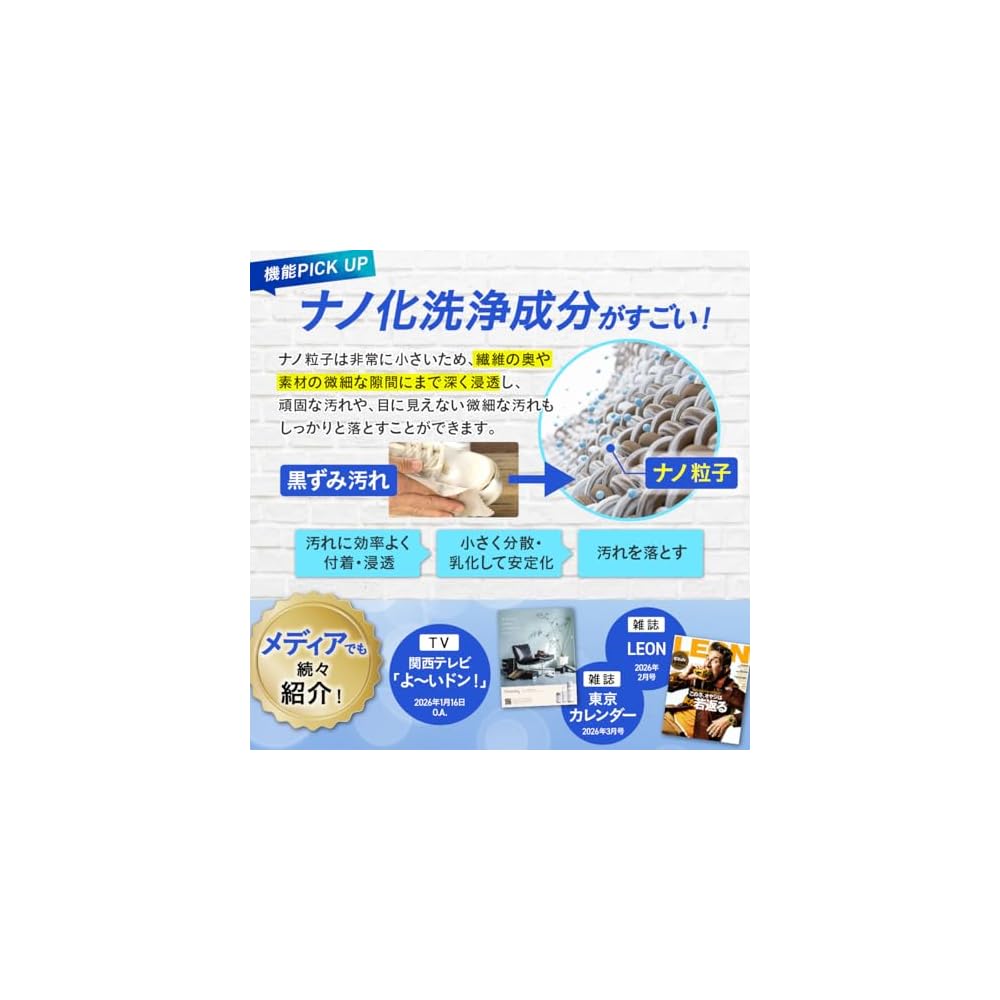 Sereniq Sneaker Cleaner [First in Japan] Jet Foam Nano-Cleaning Ingredients Waterless Deodorizing