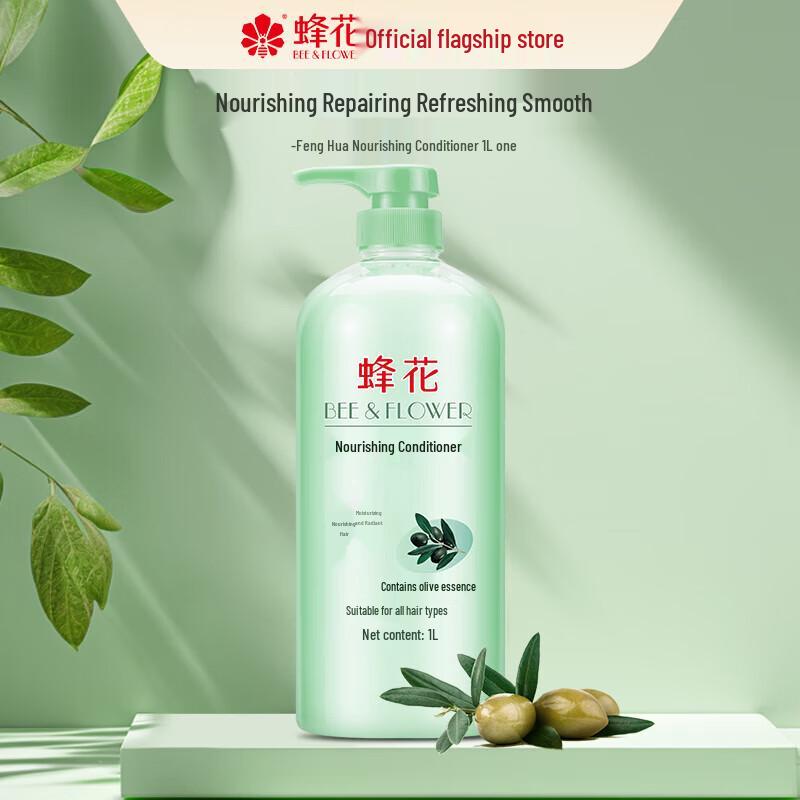 BEE&FLOWER Charm Essential Oil Shampoo & Olive Conditioner Set