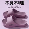 Foot Massage Slippers Non-slip Deodorant Indoor Home Hotel Beauty Salon Guest Bathroom Bath Cool Slippers