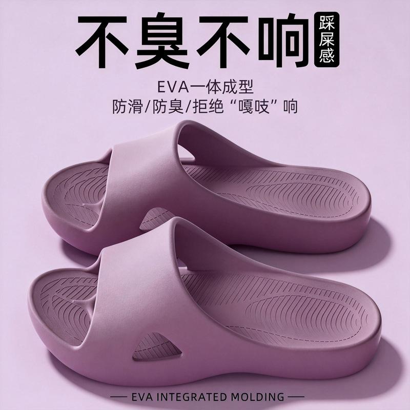Foot Massage Slippers Non-slip Deodorant Indoor Home Hotel Beauty Salon Guest Bathroom Bath Cool Slippers