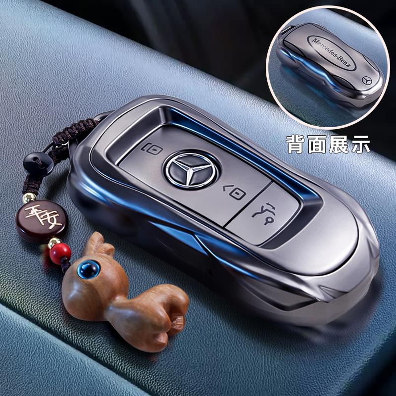 OFK3 For 22-25 Mercedes-Benz EQA260 Key Cover New EQB350 Car EQC Personalized Decoration Product Package Shell Buckle