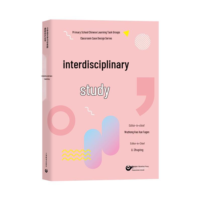 Interdisciplinary Learning: Primary Chinese Language Series