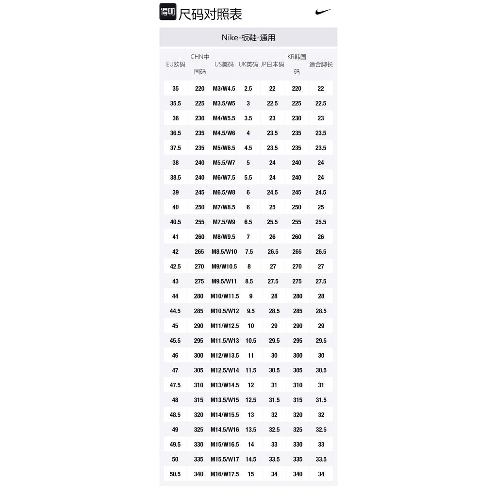 Nike Sb Blazer Low Gt Supreme Golden Beige 716890-229