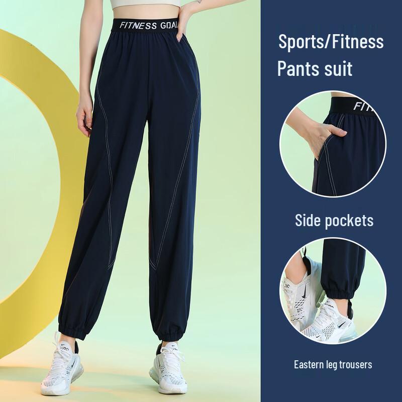 Women's Lightweight Quick Dry Sport Tapered Pants