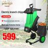 Електроінструменти – Газонокосарки і тримери