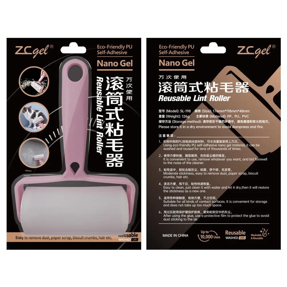PU Glue Strong Sticky Hair Removal Ball Can Be Washed Repeatedly To Clean Dander Sticky Dust Roller Shaver