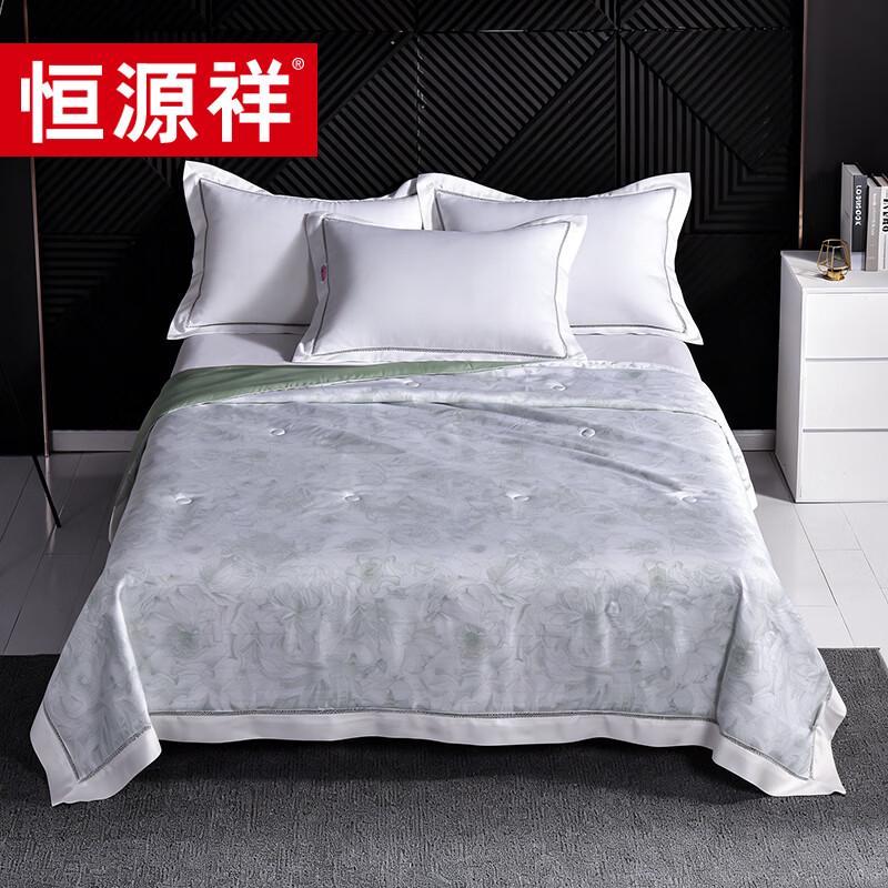 

Hengyuanxiang Tencel Summer Quilt