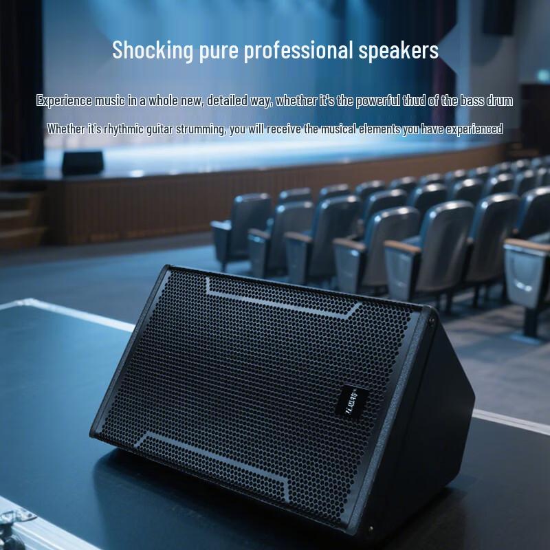 HuSiTe M7-12 500W Professional 12-inch Speaker (CN version)