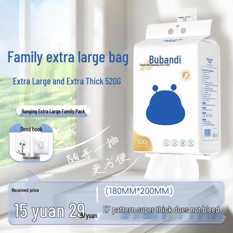 Двусторонние лицевые полотенца Burbandi: Одноразовые, Сухие/Влажные, Очень большие, Утолщенные, для Очищения & Снятия макияжа - Бесплатная доставка Default
