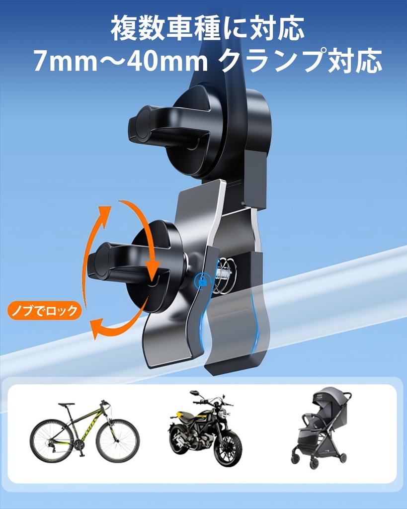 OATSBASF Umbrella Bicycle Umbrella Easy UV Rainy Season Wheelchair Umbrella Suitable for Electric and Fishing Holder, Stand, Installation, Protection,