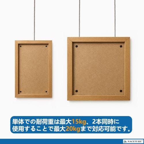 Two 0.5m Picture Rail Wire Rolls ? Stainless Steel Loop Wire (1.5mm) ? Compatible with Picture Frames, Hanging Hardware, and Wall Hooks ? Picture Rail