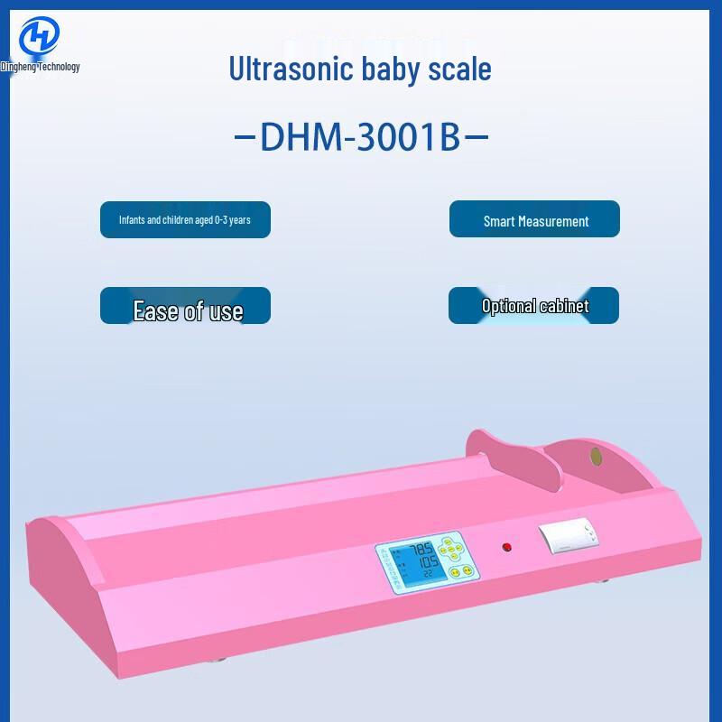 Xindingheng Baby & Toddler Scale (CN version)