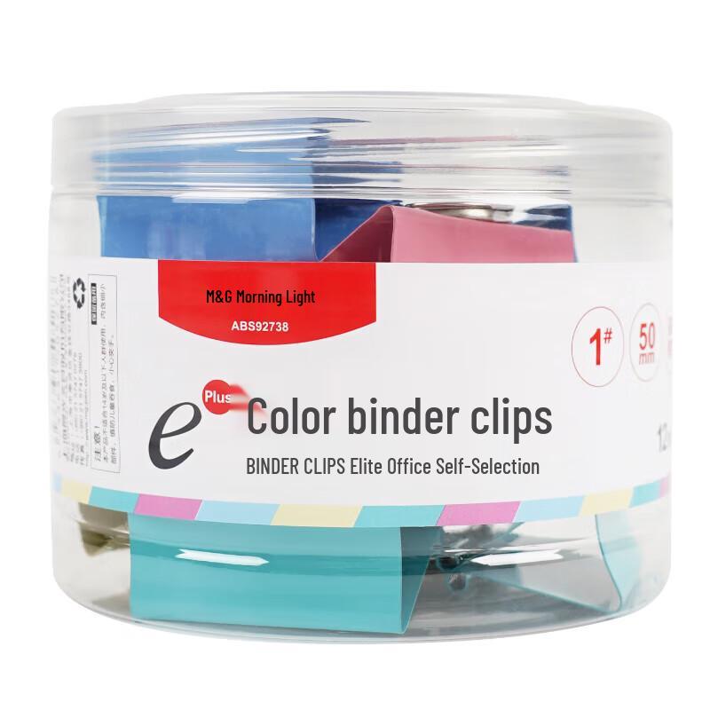 Chenguang Eplus 50mm Colorful Metal Binder Clips