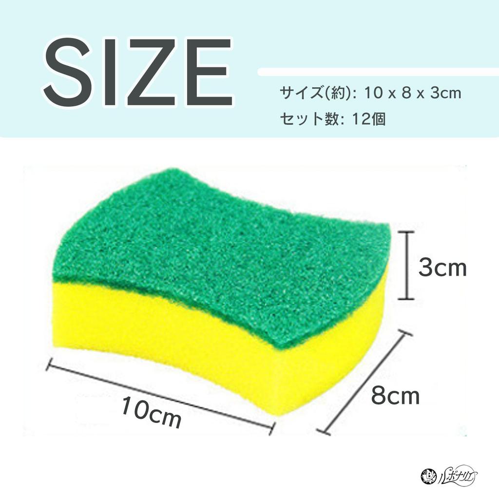 Rubonarie Double-Sided Sponges for Kitchen Use, Set of 12 (Green/Yellow)