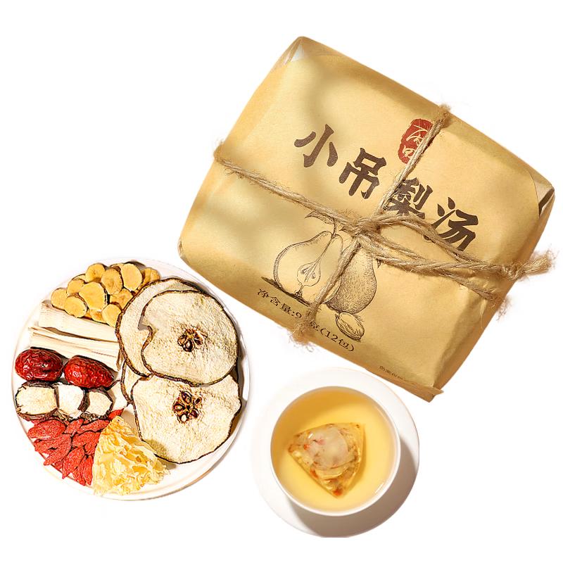 Bing Tian Premium Health & Herbal Teas
