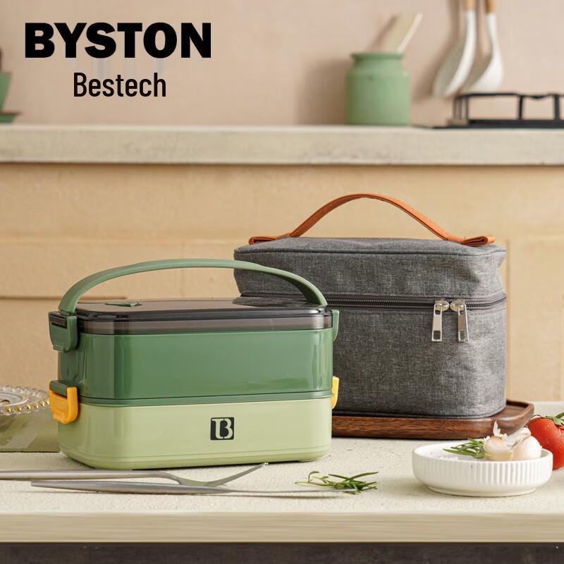 Portable 304 Stainless Steel 2-Layer Lunchbox