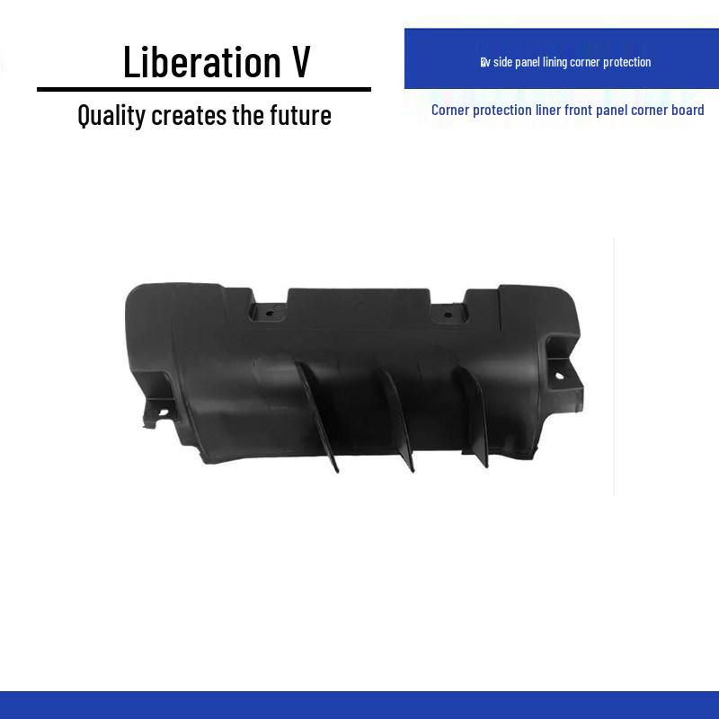 

Jiefang Hanyv Cab Front Corner Inner Liner - New Hanywei Side Panel Accessory Hanywei Left