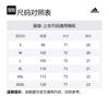 adidas T Shirts Men's White Crew Neck Moderate Straight Fit HM4047
