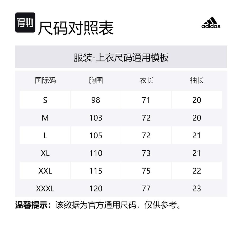 adidas T Shirts Men's White Crew Neck Moderate Straight Fit HM4047
