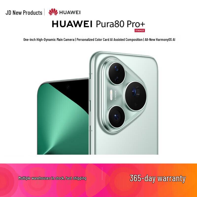 Huawei Pura 80 Pro+ Smartphone (CN version)