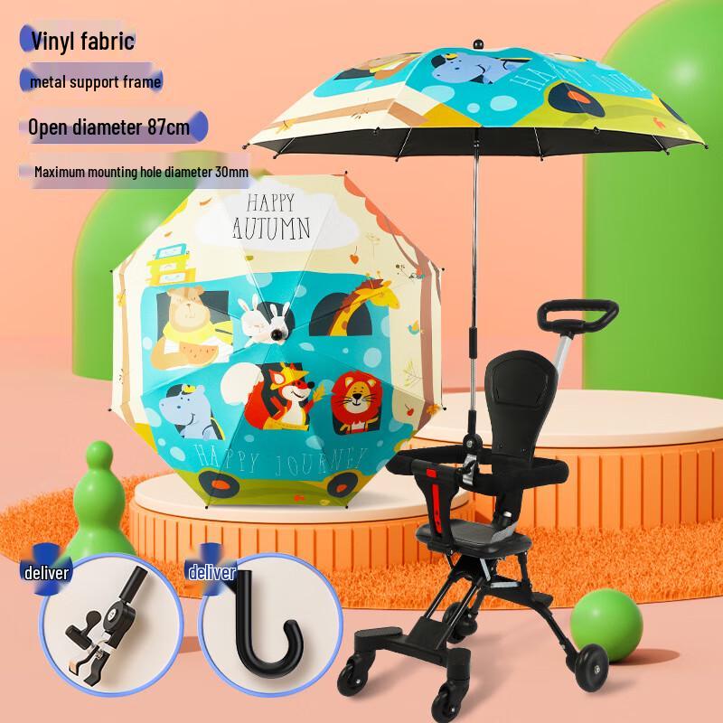 Nanqiao Kids Detachable UV Sun & Rain Umbrella