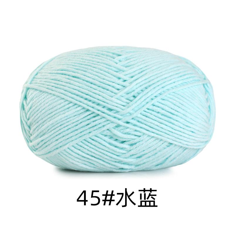 5 Strands Combed Cotton Milk Cotton Wool Ball Handwoven Diy Doll Crochet Baby Scarf Hat
