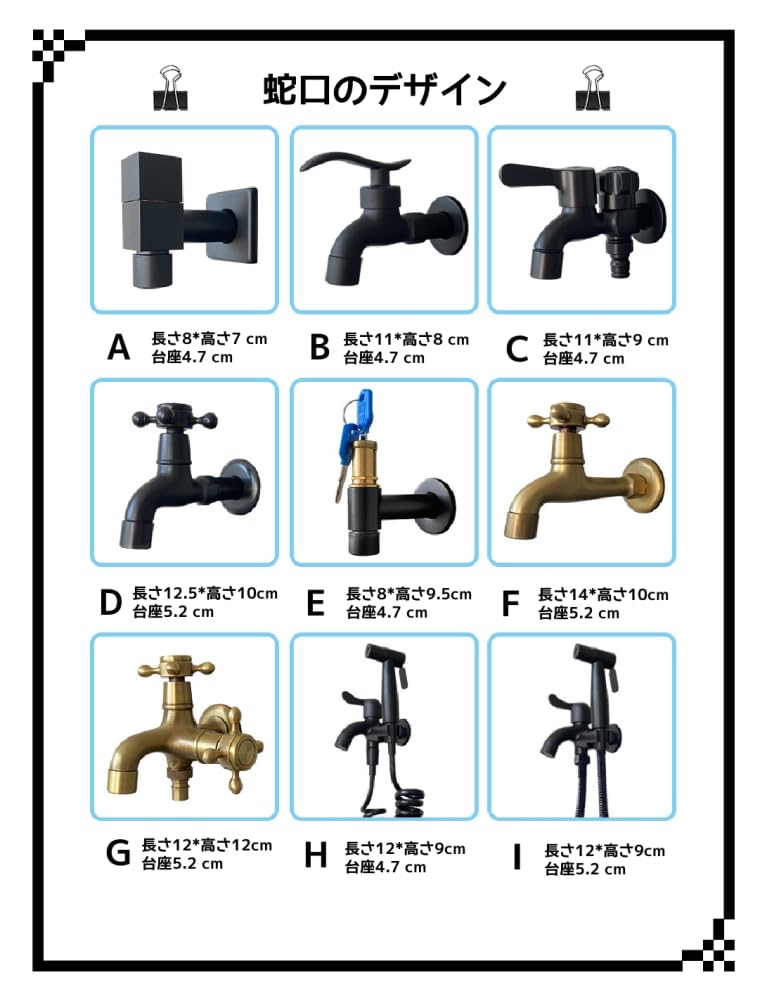 Stainless Steel Outdoor Round Stand Faucet Stand Faucet D Bottom Faucet, Freezing-proof, (round (top + D))