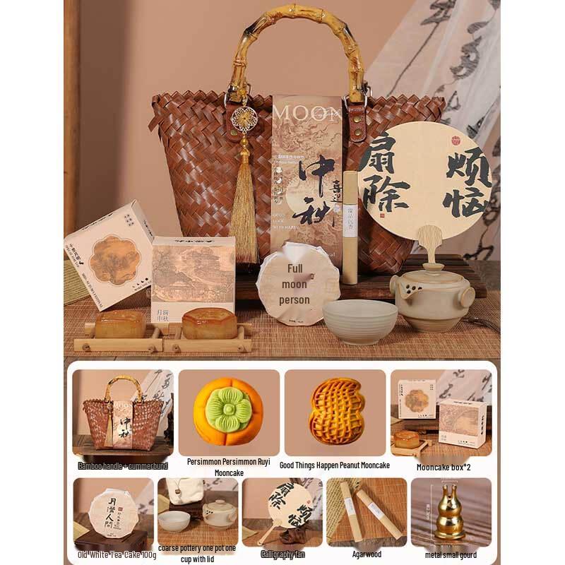 Aiqiyi Mid-Autumn Festival Deluxe Gift Basket