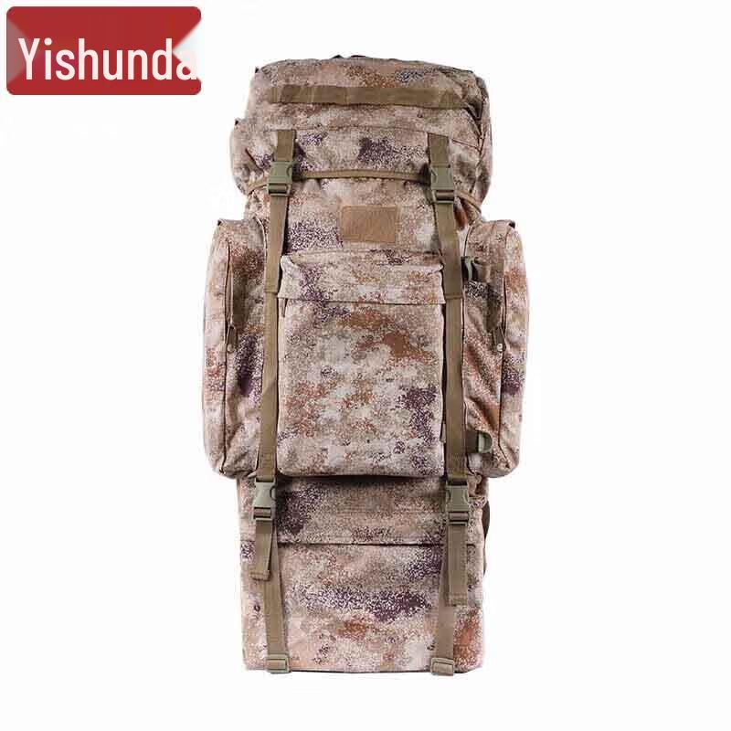 Yishunda 110L U-Frame Camouflage Backpack