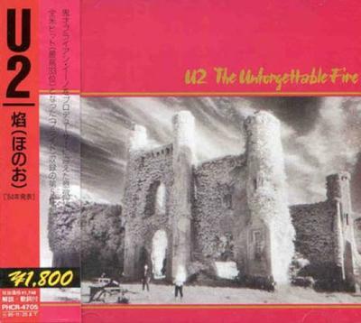 CD U2  Unforgettable Fire PHCR4705 ISLAND 1993 Japan Rock Used