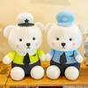 Police Bear Cute Plush Toy Throw Pillow Doll Girl Gift Comfortable Soft And